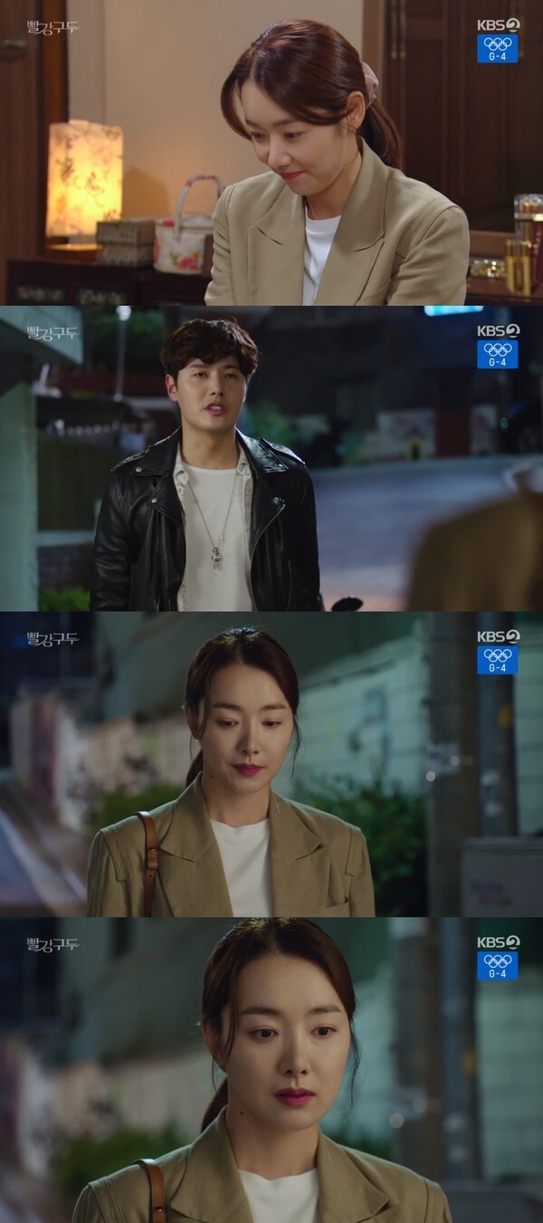 (사진, KBS2TV '빨강 구두' 캡처)