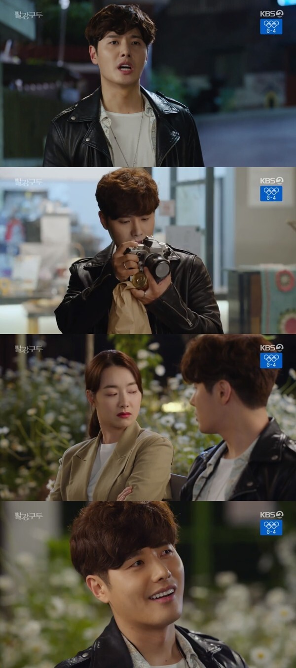 (사진, KBS2TV '빨강 구두' 캡처)