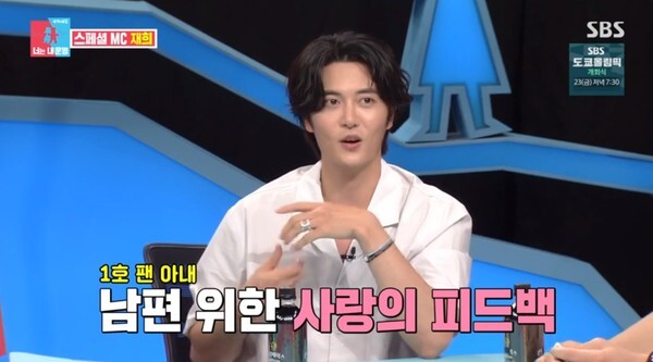 (사진, SBS '동상이몽2-너는 내운명' 캡처)