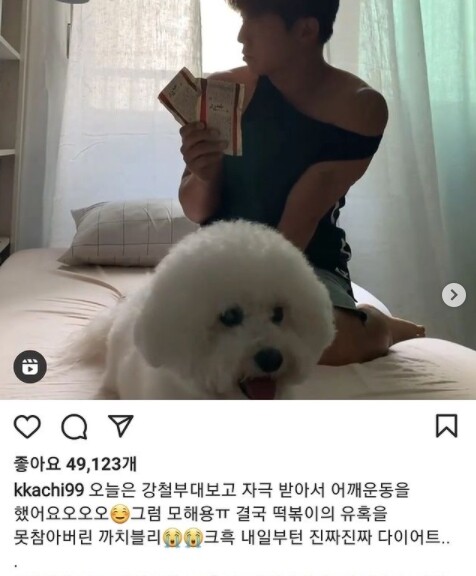 (사진, 유세윤 인스타그램 캡처)