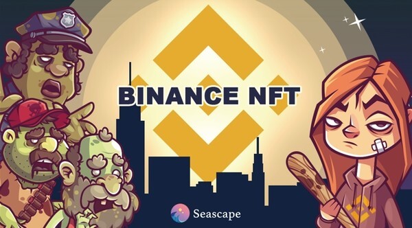 사진제공=시스케이프