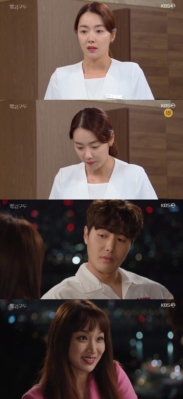 (사진, KBS2TV '빨강 구두' 캡처)