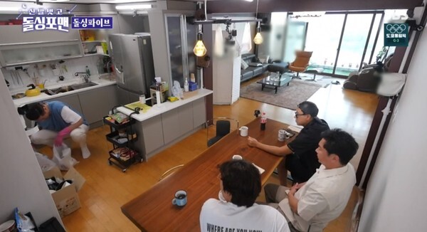 (사진, SBS '신발 벗고 돌싱포맨' 캡처)