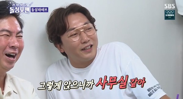 (사진, SBS '신발 벗고 돌싱포맨' 캡처)