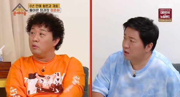 (사진, KBS2TV '옥탑방의 문제아들' 캡처)