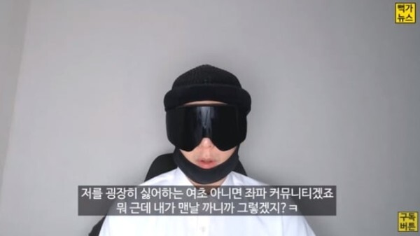 (사진, 뻑가 유튜브 캡처)