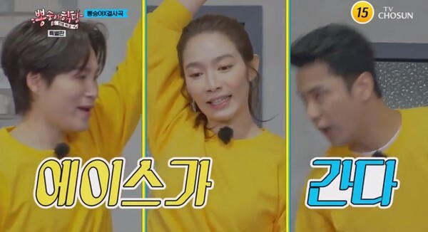 (사진, TV조선 '뽕숭아학당' 캡처)