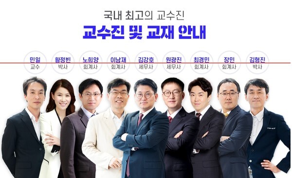 [이미지제공=아이파경영아카데미]