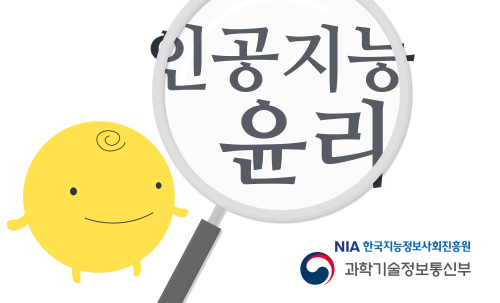 [이미지제공=심심이주식회사]