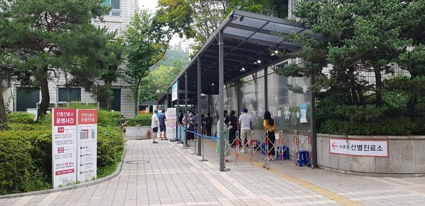 번호표 받는 사람부터 검사소/가지 약 50명 정도가 줄을 서고 있다.(사진, 김헤연기자)