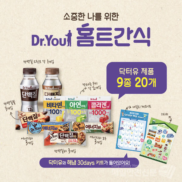 (이미지, 오리온 제공)