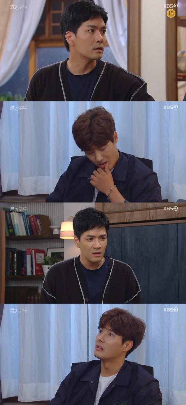 (사진, KBS2TV '빨강 구두' 캡처)