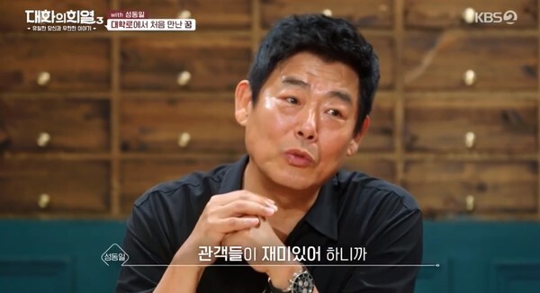 (사진, KBS2TV '대화의 희열' 캡처)