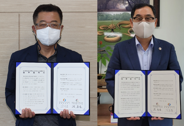 한국승강기안전공단과 함양산삼항노화엑스포 조직위원회가 업무협약을 맺었다.(사진=한국승강기안전공단 제공)