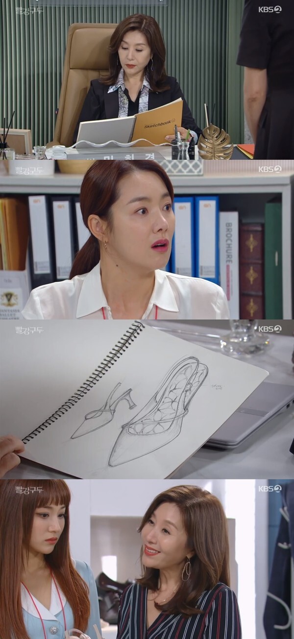 (사진, KBS2TV '빨강 구두' 캡처)