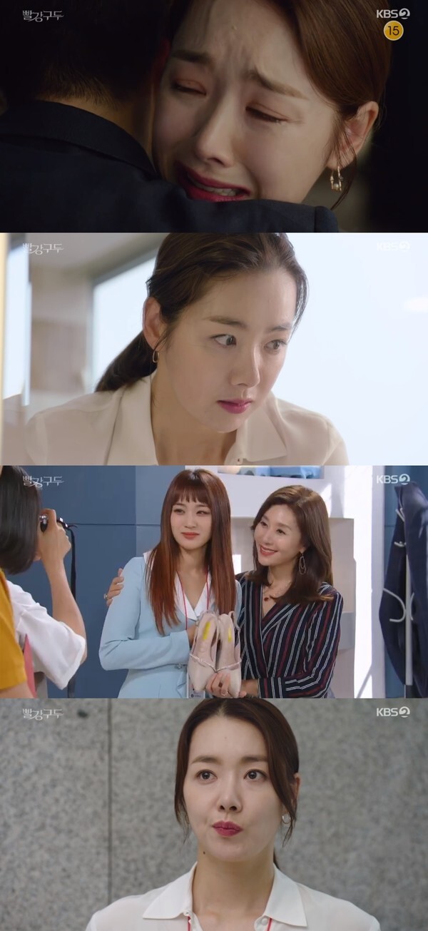 (사진, KBS2TV '빨강 구두' 캡처)