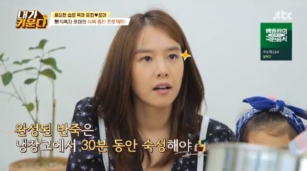 (사진, JTBC '용감한 솔로 육아-내가키운다' 캡처)