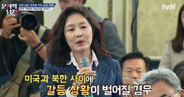 (사진, tvN '문제적남자' 캡처)