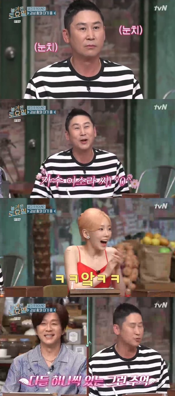 (사진, tvN '놀라운 토요일-도레미 마켓' 캡처)