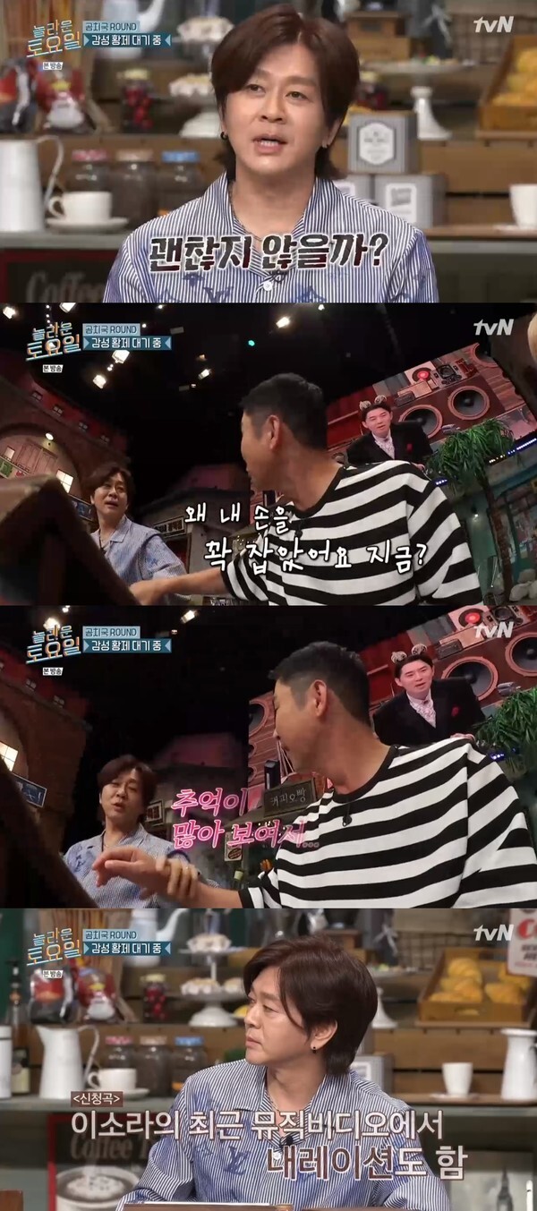 (사진, tvN '놀라운 토요일-도레미 마켓' 캡처)