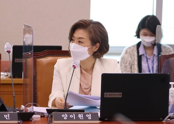 양이원영 의원/의원실 제공