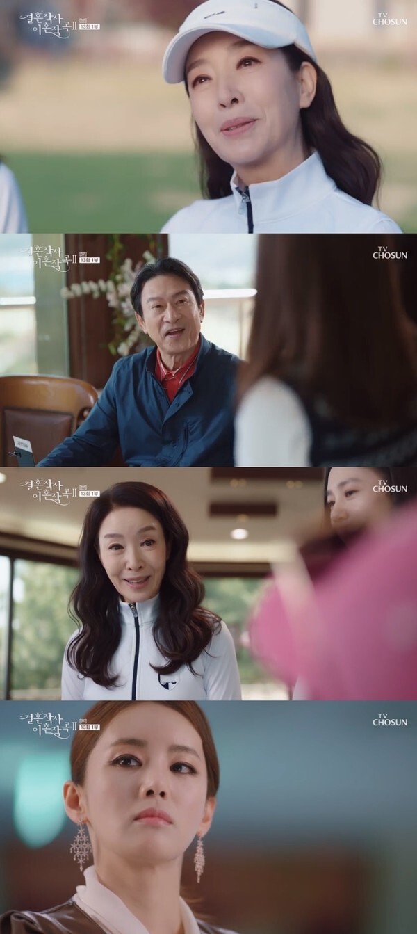 (사진, TV조선 '결혼작사 이혼작곡2' 캡처)