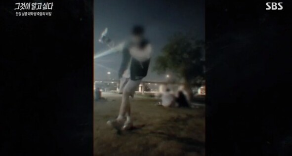 (사진, SBS '그것이 알고싶다' 캡처)