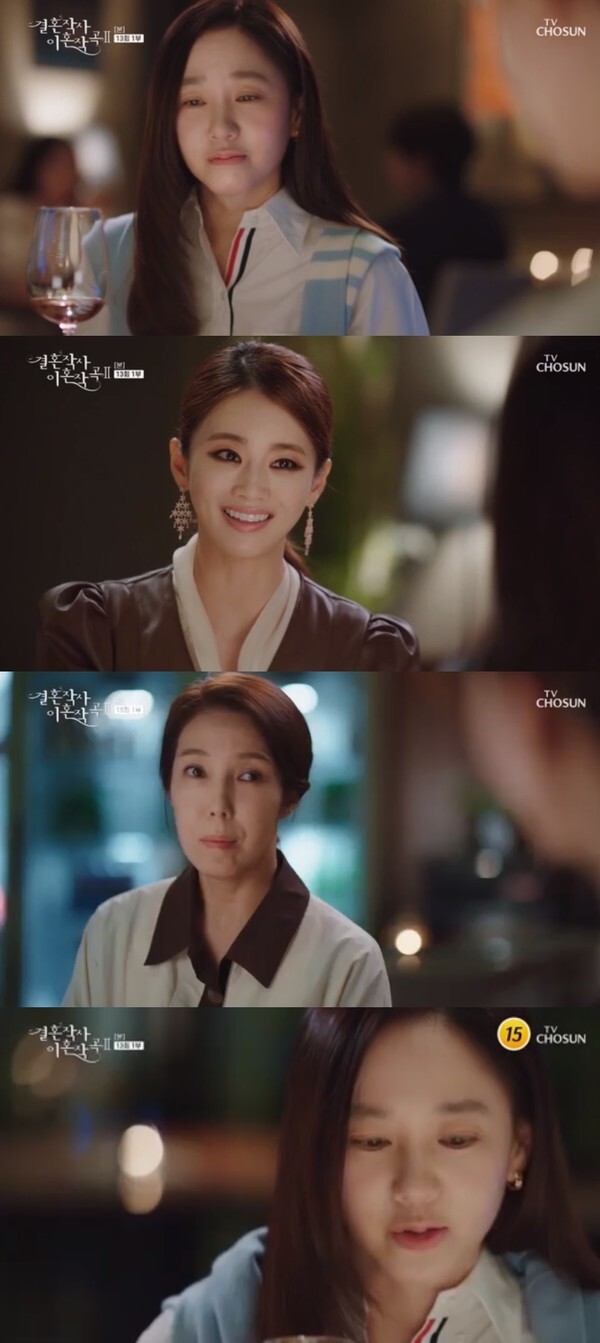 (사진, TV조선 '결혼작사 이혼작곡2' 캡처)