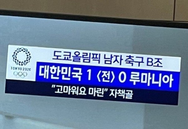 (사진=온라인 커뮤니티)
