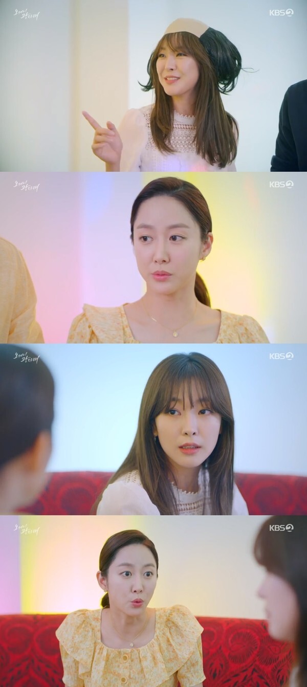 (사진, KBS2TV '오케이광자매' 캡처)