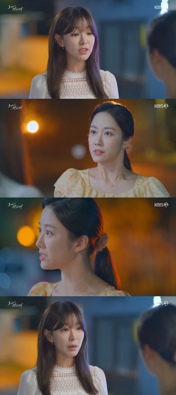 (사진, KBS2TV '오케이광자매' 캡처)