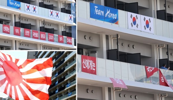 욱일 극우단체의 항의로 제거된 '이순신 장군' 현수막 (사진, 연합뉴스 제공)