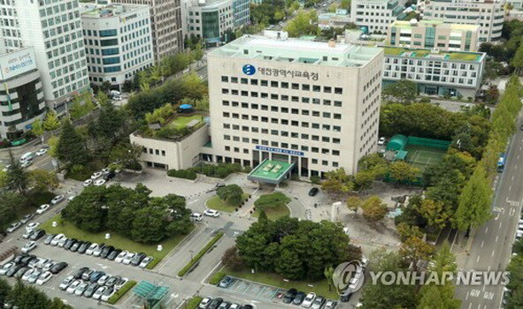 대전시교육청/연합뉴스 제공