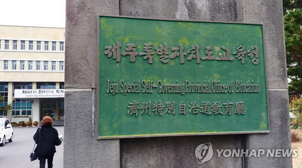 사진, 연합뉴스 제공