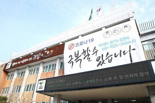 사진, 고양시 제공