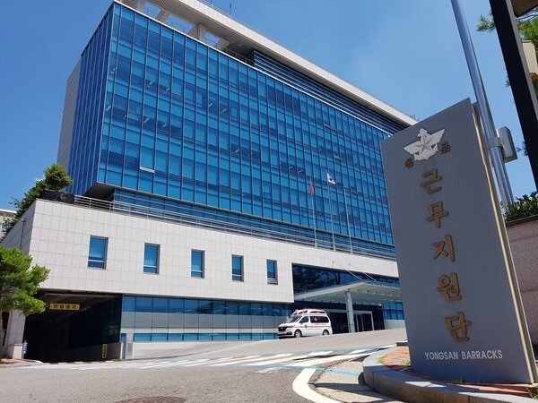 오늘 오후 공군 이 중사 성추행 사건 가해자 상사 사망 (사진, 연합뉴스 제공)
