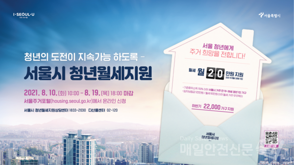 (이미지, 서울시 제공)