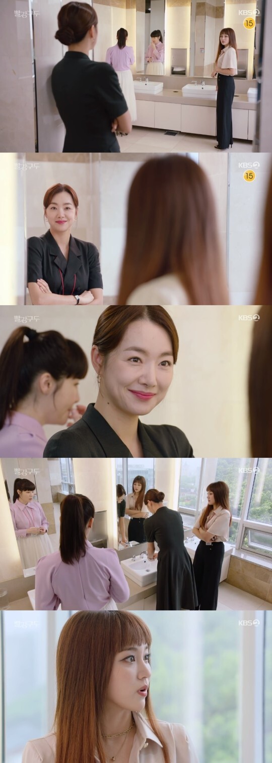 (사진, KBS2TV '빨강 구두' 캡처)