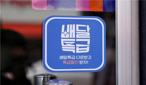 사진, 코리아경기도주식회사 제공