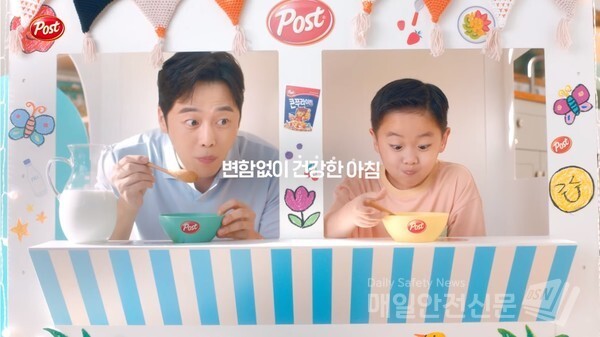 (사진, 동서식품 제공)