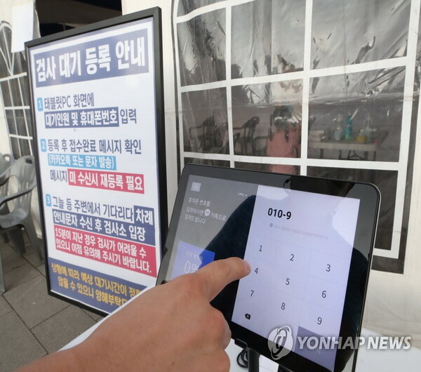 사진, 연합뉴스 제공