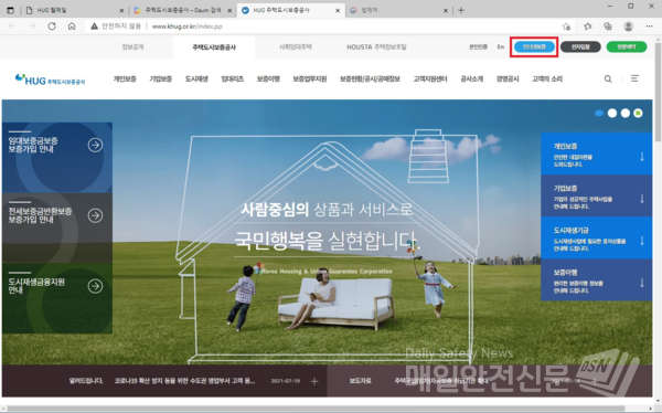 (이미지, 국토부 제공)