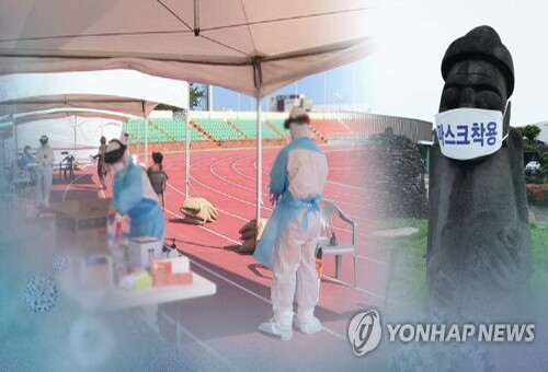 사진, 연합뉴스 제공