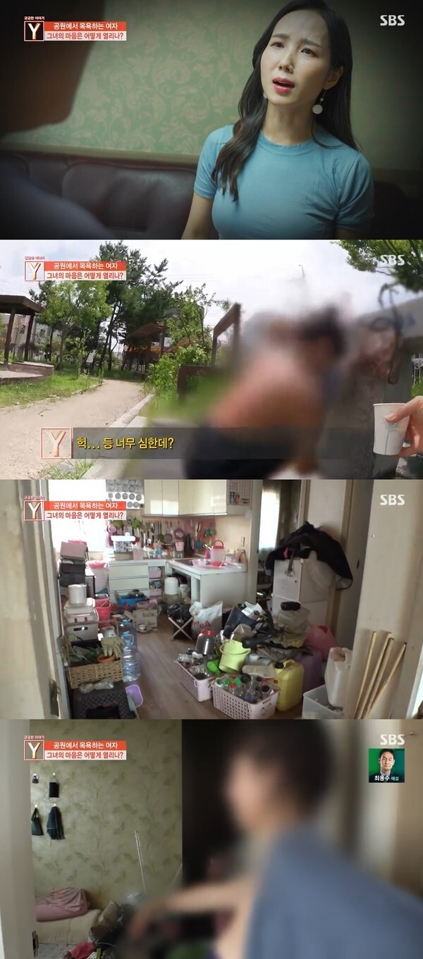 (사진, SBS '궁금한이야기Y' 캡처)