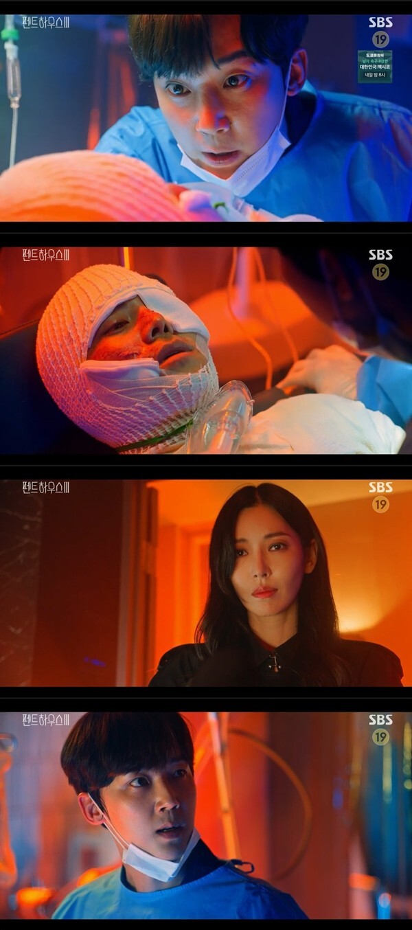 (사진, '펜트하우스3' 캡처)