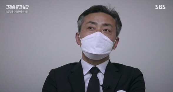 (사진, SBS '그것이 알고싶다' 캡처)