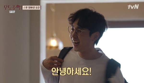 (사진, tvN '우도주막' 캡처)