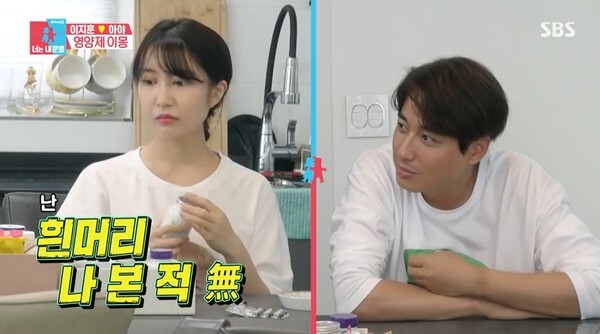 (사진, SBS '동상이몽2' 캡처)