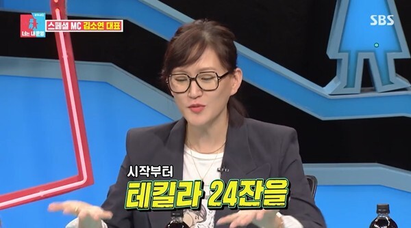 (사진, SBS '동상이몽2' 캡처)