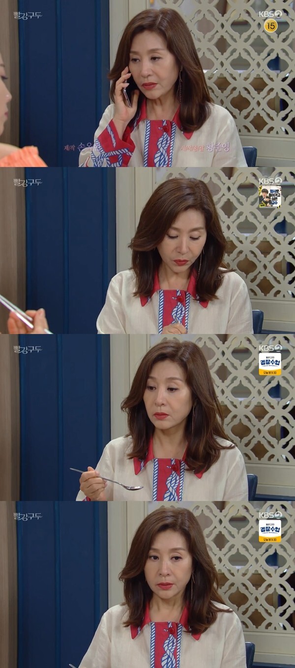 (사진, KBS2TV '빨강 구두' 캡처)